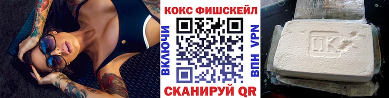 Где продают наркотики Кочубеевское Марихуана  СК  Мефедрон  Cocaine 