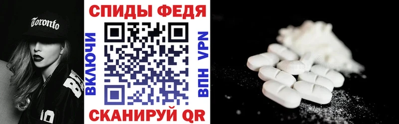 Amphetamine Розовый Кочубеевское