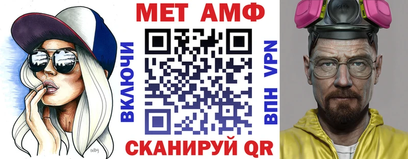 где найти наркотики Кочубеевское Амфетамин 98%