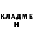 Бутират GHB Brad Hough