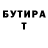 КЕТАМИН VHQ Selim Musayev