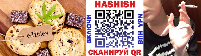 закладки  Кочубеевское  МЕГА ссылки  Canna-Cookies конопля 