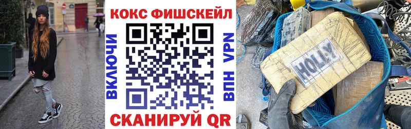 Кокаин Боливия  МЕГА онион  Кочубеевское 