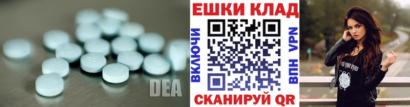 Экстази ешки дарк нет телеграм кракен сайт Кочубеевское как найти