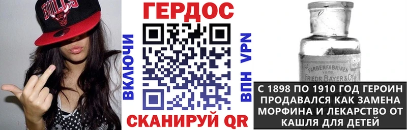 ГЕРОИН Heroin  где можно купить наркотик  Кочубеевское 