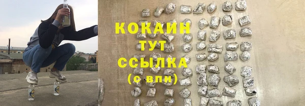 дистиллят марихуана Богородск