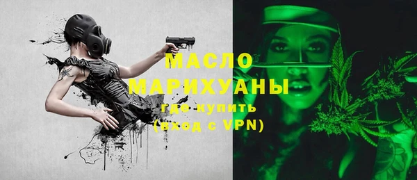 дистиллят марихуана Богородск