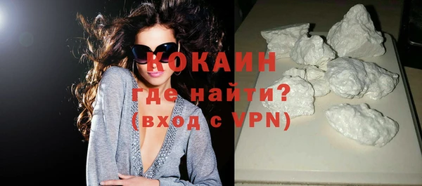 трава Бугульма