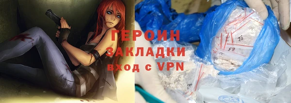 экстази Бронницы