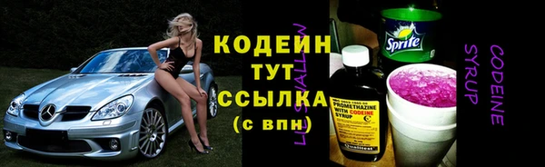круглые Бородино