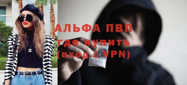 дистиллят марихуана Богородск