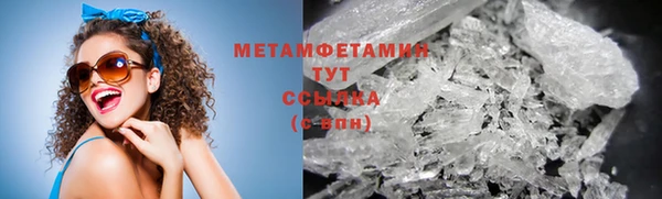 трава Бугульма