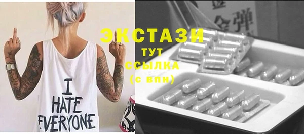 COCAINE Богданович