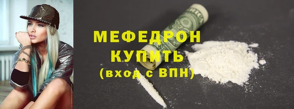 дмт Богородицк