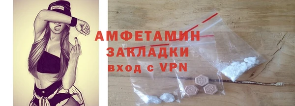 дистиллят марихуана Богородск