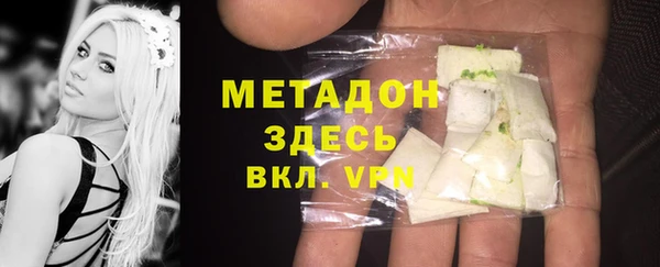 экстази Бронницы