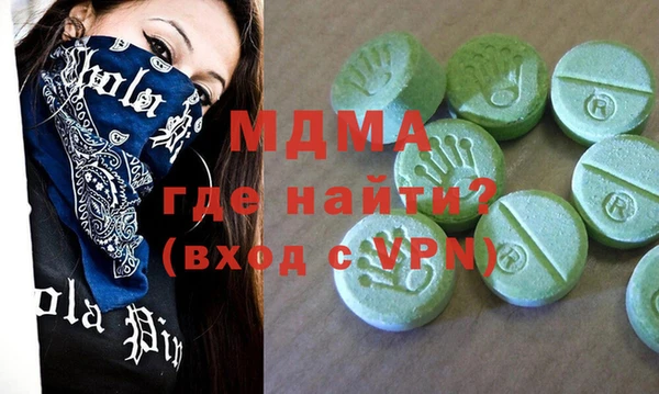 круглые Бородино