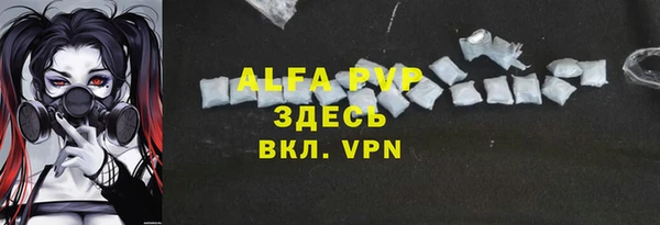 экстази Бронницы