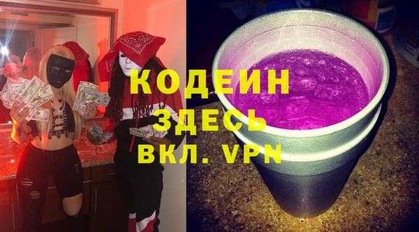 экстази Бронницы