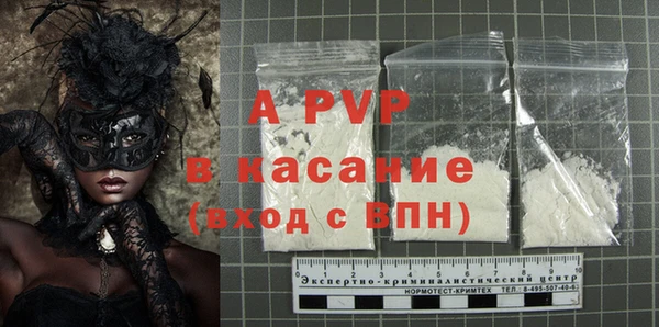 круглые Бородино