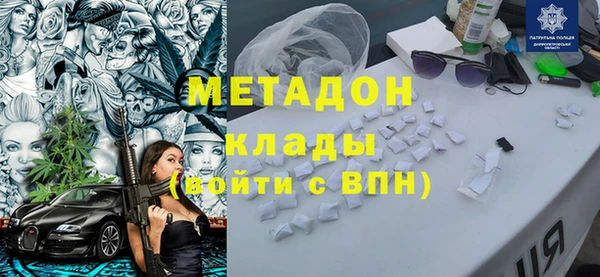 дистиллят марихуана Богородск