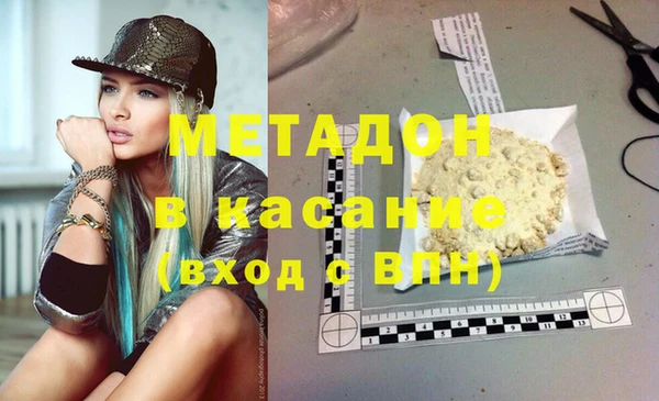 экстази Бронницы