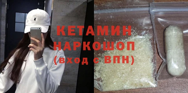трава Бугульма
