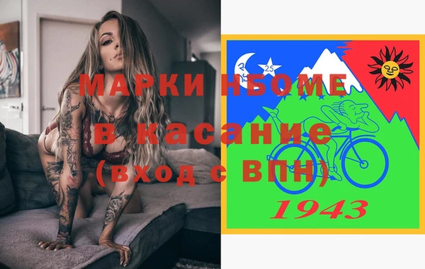 дистиллят марихуана Богородск