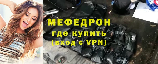 трава Бугульма