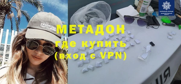 экстази Бронницы