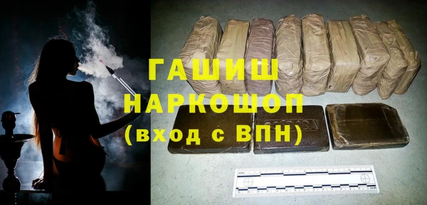 трава Бугульма