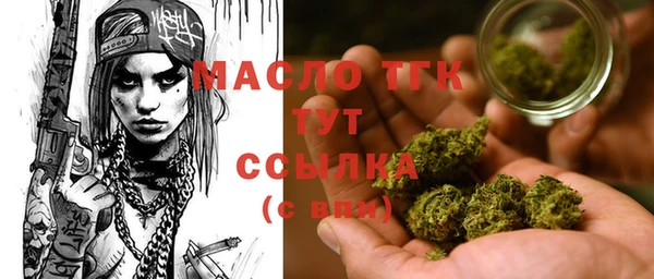 COCAINE Богданович