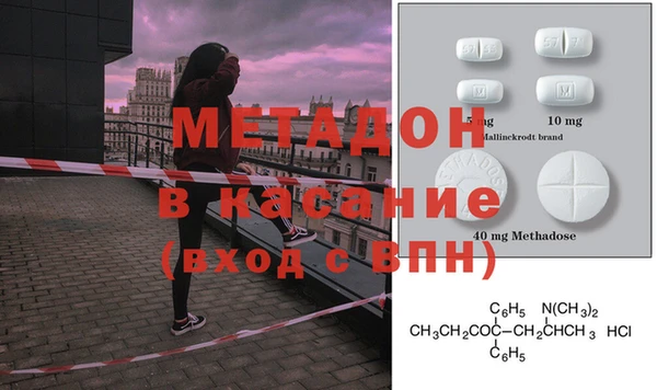 дмт Богородицк