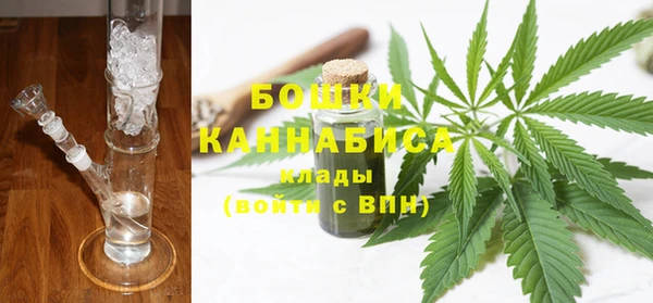экстази Бронницы