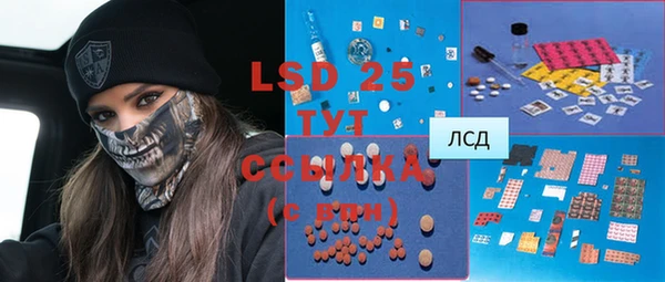 COCAINE Богданович