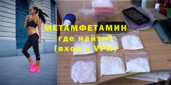 экстази Бронницы