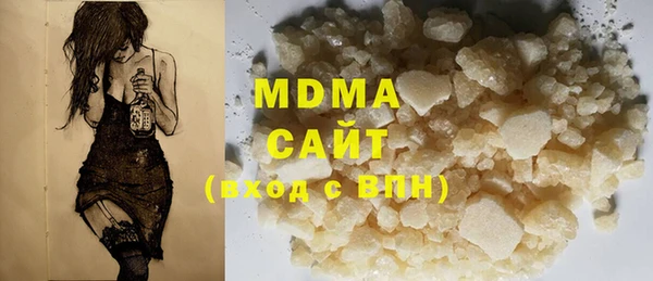 трава Бугульма