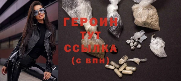 трава Бугульма