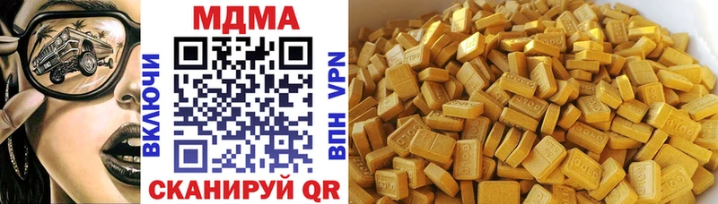 hydra сайт  Кочубеевское  MDMA молли 