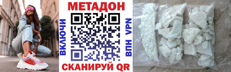 закладки  Кочубеевское  МЕТАДОН белоснежный 