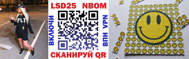 нарко площадка как зайти  сколько стоит  Кочубеевское  Марки NBOMe 1500мкг 