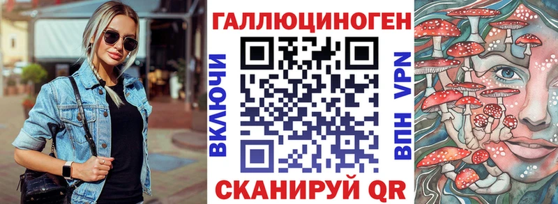 продажа наркотиков  Кочубеевское  Галлюциногенные грибы Cubensis 